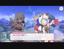 【ゆっくり実況】はじまりのプリスコ　その23