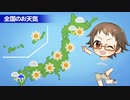 デレぽ　面白かった集38