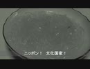 ショパン　ところてん Based Frédéric Chopin - Scherzo, No. 2, Op 31