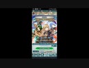 FEヒーローズ微微微課金ゆるグダ実況プレイ328ターン