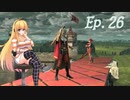 【スマブラSP】紲星あかりと弦巻マキとスマブラと　Ep.26【VOICEROID実況】