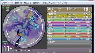 simai はれぶたフィーバーB MASTER 30fps