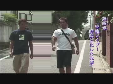 ソーシャルディスタンスを保とうとする先輩と遠野