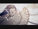 Ado/ギラギラ歌ってみた【iPhoneのみ】