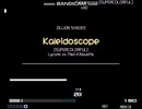 st10 Kaleidoscope [SUPERCOLORFUL] EASYCLEAR