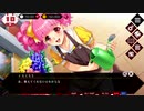 ひと夏で11人の女子とやりたい同級生リメイク　2