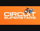 【Circuit Superstars】トップダウンレース