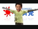 【単品】ataMAD-synthesis.fre　BE MY BABYパート