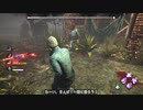 【刀剣乱舞偽実況】鶴と膝の儀式をエンジョイその2【DbD】