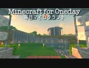毎日マインクラフト - Day396 ひたすら壁を積む１