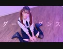 【綺那】ダーリンダンス【踊ってみた】