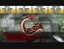 【ゆっくりTRPG】アマデウス　祝の一族 part4