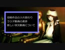 黒雪の今後の動画投稿について報告する動画　2021/3/7