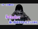 【ニコカラ】イオ ／ 広瀬ある【off vocal】
