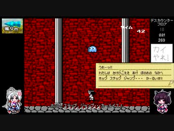 【カイの冒険】イタコットコレクション カイの冒険編 Part7【VOICEROID実況】