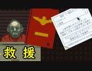 Papers,Please】 嗚呼、勤労の歓び Part8