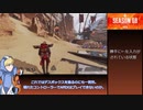 【ApexLegends】ガ バ コ ン ガ