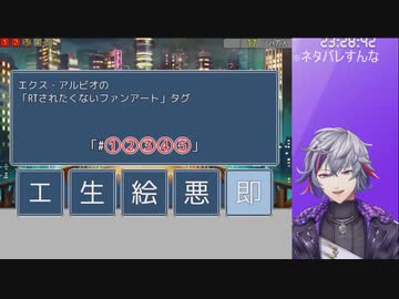 【悲報】にじさんじライバー不破湊さん　思わず絵畜生を口にしてしまう