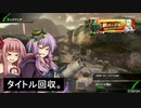 【BBPS4】ＢＢ都市伝説！幽霊と結月ゆかり+茜は爆発物の夢を見るか？Part47