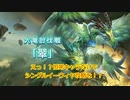 【グラブル】恒常キャラのみでシングルイーウィヤ攻略！【風六竜】