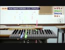 【リコーダー】Viva! Spark!トロピカル～ジュ！プリキュア【四重奏】