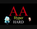 【AA灰】ああ、Hだなぁ【初投稿】