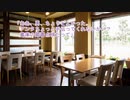 【文アルCOC】ふたりで綴る 幕間その２『あなたがあなたであった日々に』【実卓リプレイ】