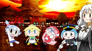 楽しいボンバーガール　黄昏ファイト編　(マスターC　アサギ殿)