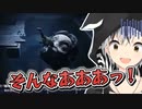 首長先生の初見反応＆襲撃される鈴木勝【にじさんじ切り抜き/リトルナイトメア2】