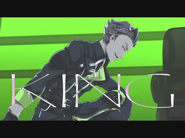 【人力ツイステ】KING【セベク】