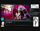 【初音ミク Project DIVA X HD】DIVA X HDでまったりパフェ埋め その25