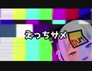 【翻訳切り抜き】意図してもしなくても下ネタを言ってしまうぐら【がうるぐら/GawrGura】