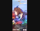 ウマ娘　GⅠ:スプリンターズステークス　キングヘイロー