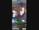 ウマ娘　GⅠ:天皇賞(秋)　キングヘイロー