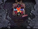 エロゲ体験版BGM集「英雄×魔王」エスクード