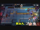 【アークナイツ】ケオベの茸狩迷界(きびしく) 後編【VOICEROID実況】