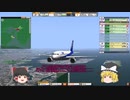 【ゆっくり実況】 ゆっくりが航空管制官になるようです Part33