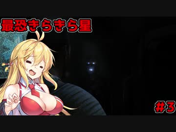 【DEAD_SPACE2】マキちゃんエンジニアになる【VOICEROID実況プレイ】＃3