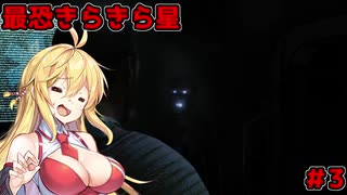 【DEAD_SPACE2】マキちゃんエンジニアになる【VOICEROID実況プレイ】＃3
