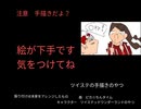 NRCの方々でピカ☆ちんタイム