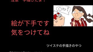 NRCの方々でピカ☆ちんタイム