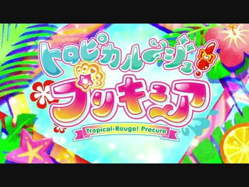 人気の おジャ魔女ｶｰﾆﾊﾞﾙ 動画 996本 29 ニコニコ動画