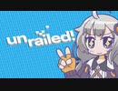 【Unrailed!】見習い整備士あかりちゃん