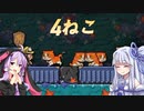 [結月ゆかり実況プレイ]今日の呪われたユカリはなぜ死んだのか?[Spelunky2]