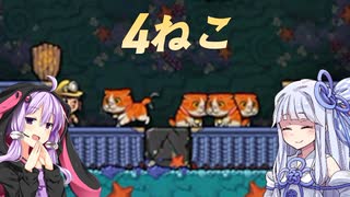 [結月ゆかり実況プレイ]今日の呪われたユカリはなぜ死んだのか?[Spelunky2]