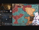 【Crusader Kings3】ケニア部族史 Part12