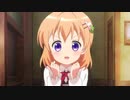 兎日和