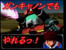 SDガンダム Gジェネレーション ZERO #04-1