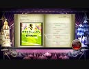 【ノスタルジアOp.3】サヨナラ・ヘヴン 【Expert,Real譜面】