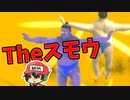 ごく普通の相撲はごく異常なベイブレード。